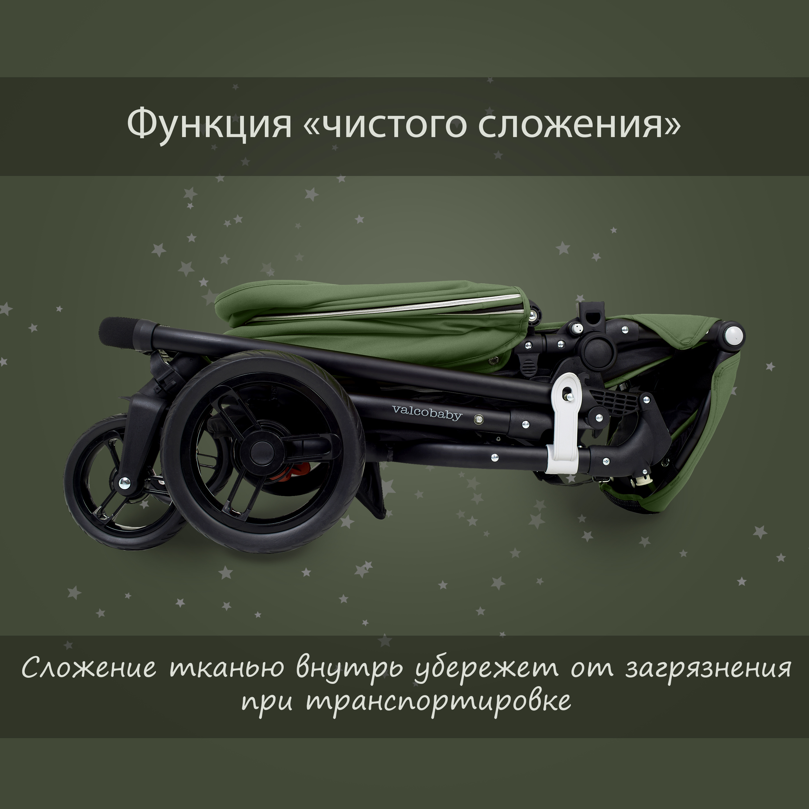 Коляска прогулочная Valco baby Snap 4 Ultra Coal / Black - фото 18