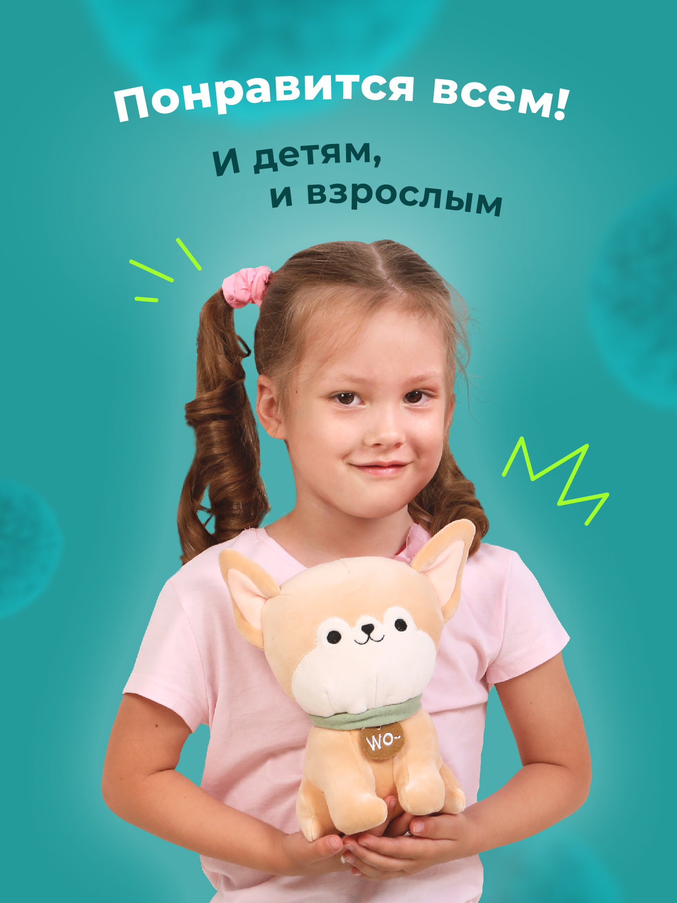 Мягкая игрушка Fluffy Family собачка - фото 4