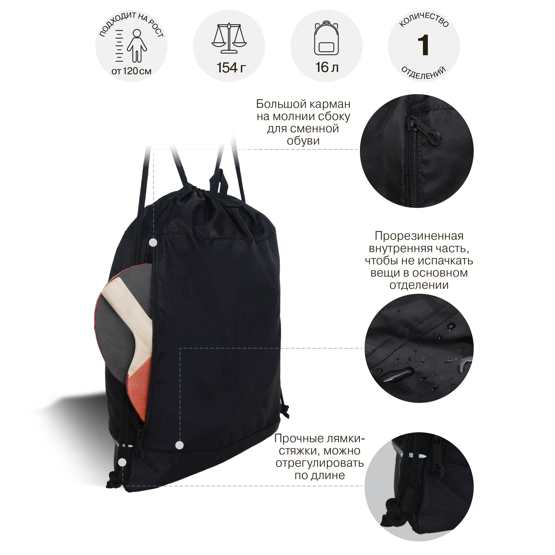 Мешок для обуви Grizzly Для девочки - фото 7