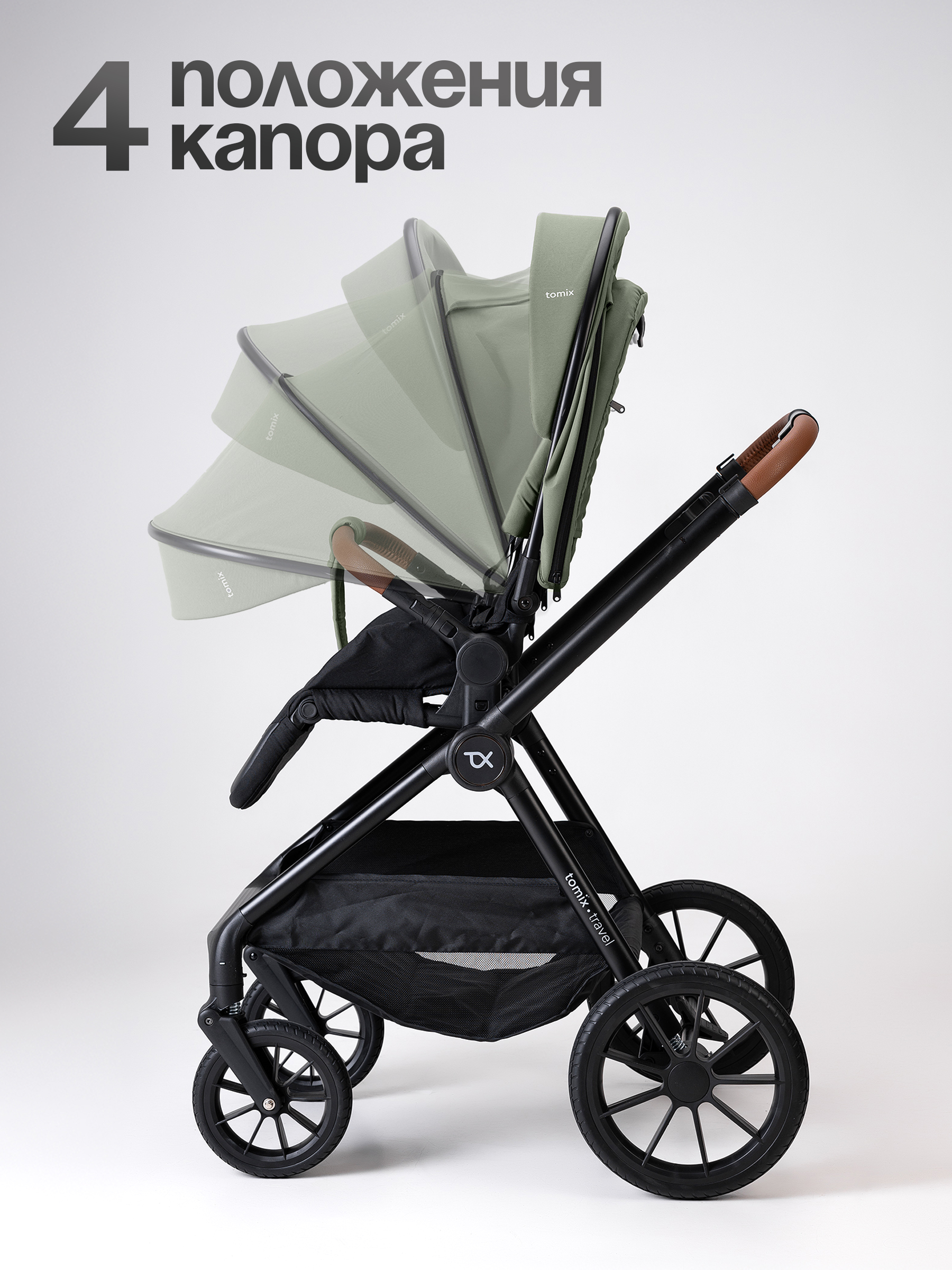 Коляска 2в1 Tomix Travel зеленый - фото 2