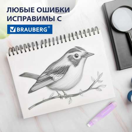Ластик Brauberg Лавандовый цвет
