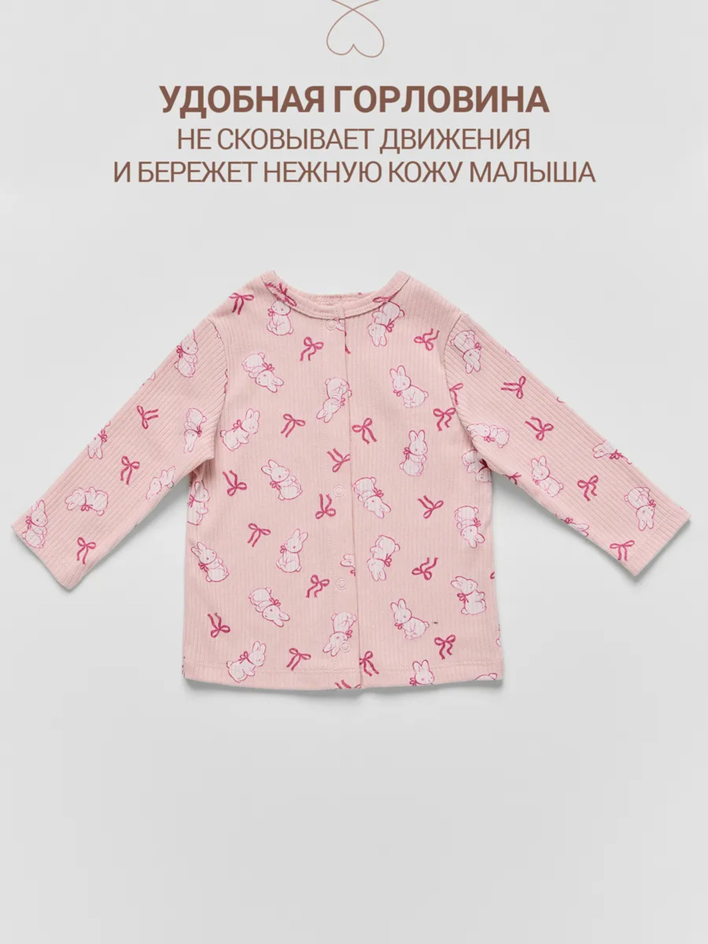 Комплект Mark Formelle (Марк Формэль) 89410/бантики и зайки на розовом - фото 10