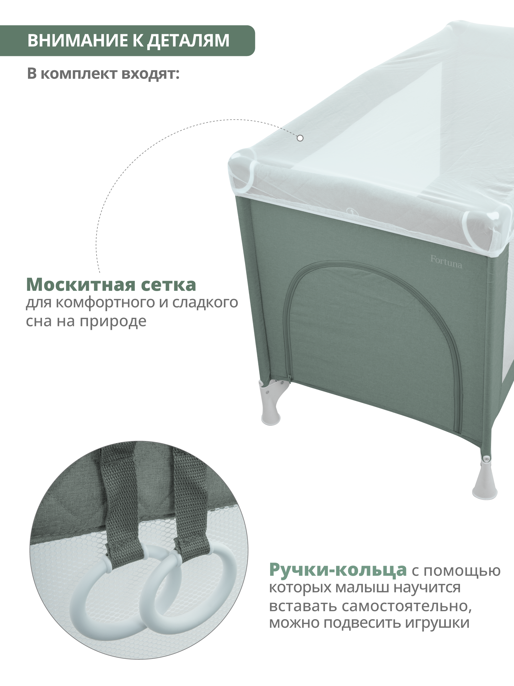 Манеж кровать Indigo Fortuna 4627183286449 - фото 3