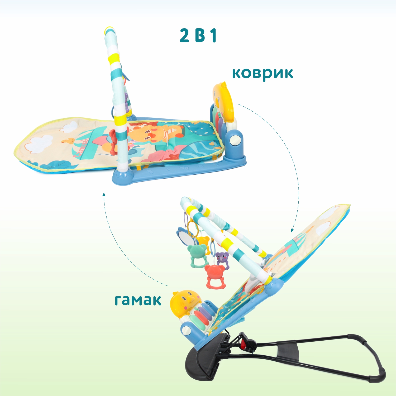Коврик Bibi-irn трансформер - фото 2