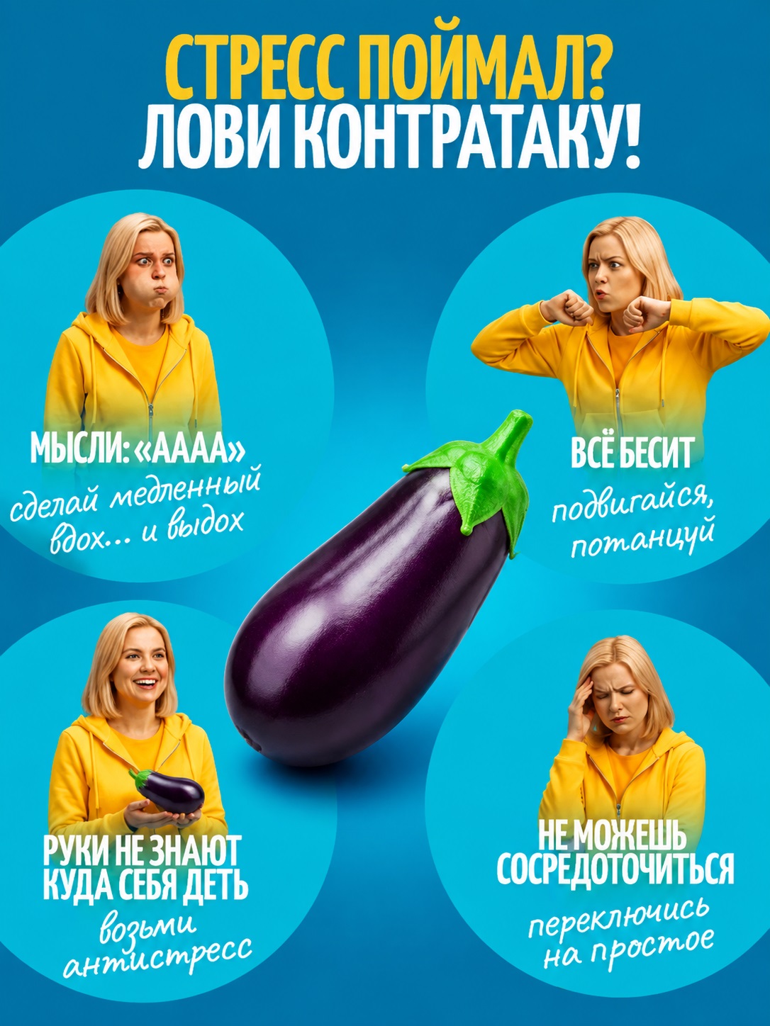 Игрушка-антистресс Крутой Замес сквиш баклажан - фото 3