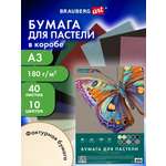 Художественная бумага Brauberg 40 лист.