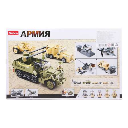 Конструктор SLUBAN Военный сборная игровая модель