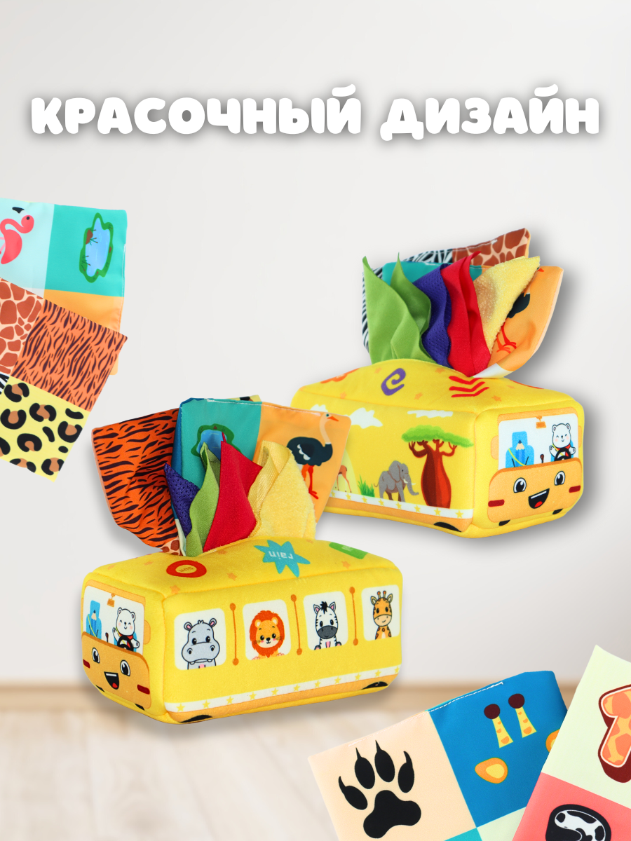 Игрушка SmartiHop сортер Набор Автобус - фото 12