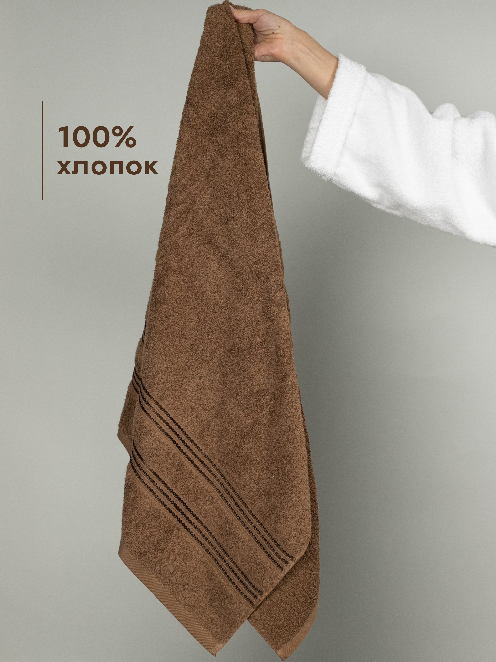 Полотенце Wellness Лера 70 x 140 см - фото 3