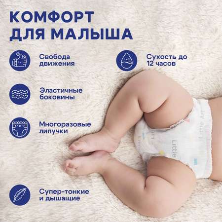 Подгузники Little Art L (9-12) 46 шт.