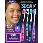 Зубная щетка классическая LONGA VITA от 12 лет 4 шт.