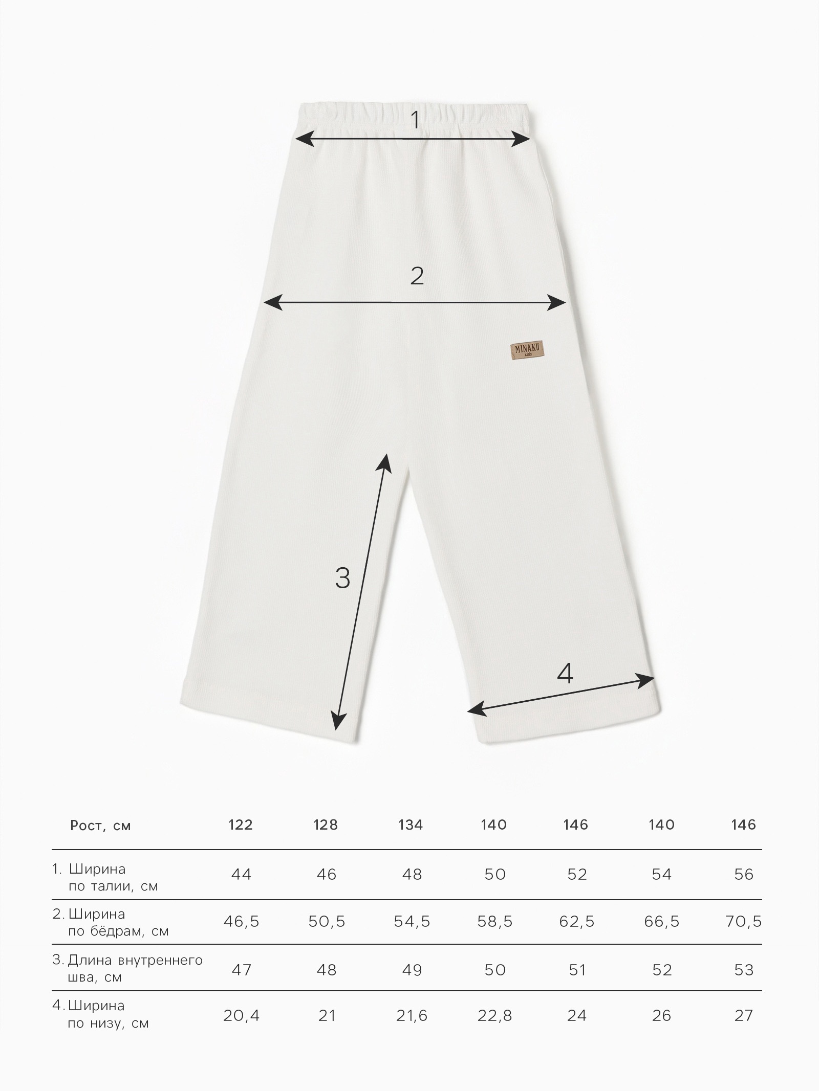 Брюки Minaku 10799322 - фото 3