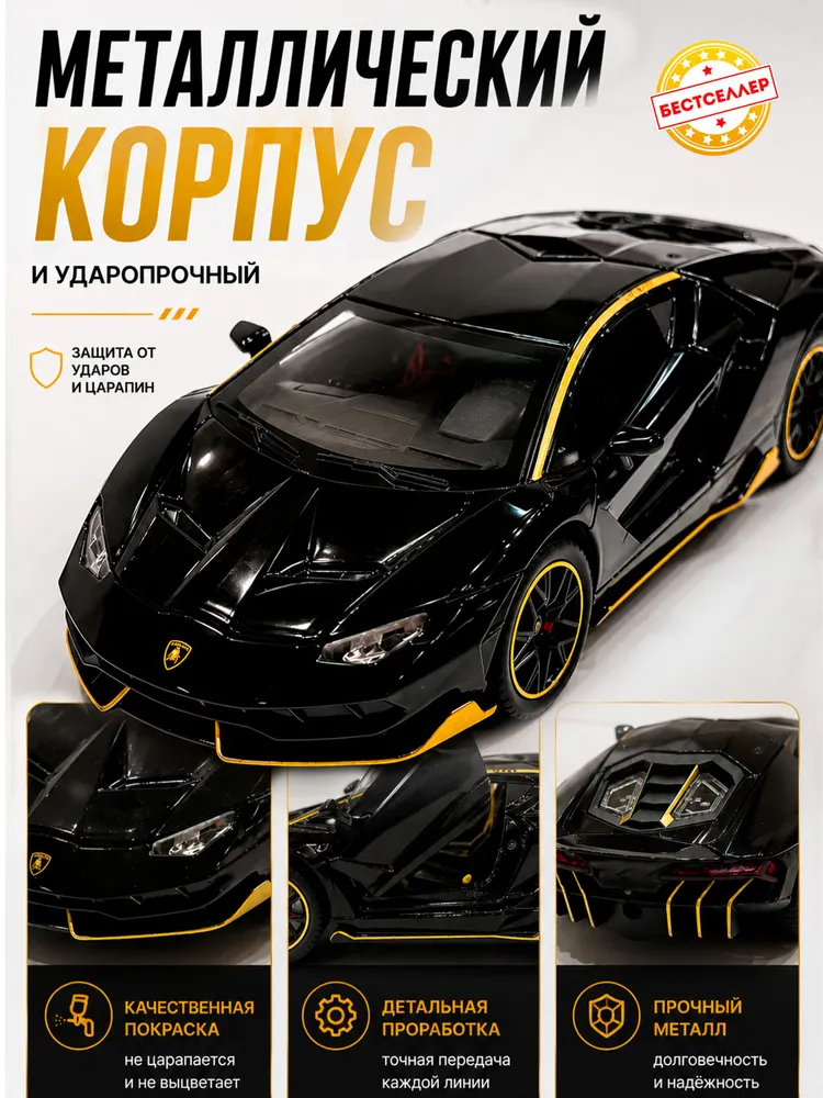 Автомобиль Бестселлер Металлическая инерционная 02.00.0184.01 - фото 2