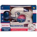 Швейная машинка игрушечная ABTOYS модель 1 имитация шитья