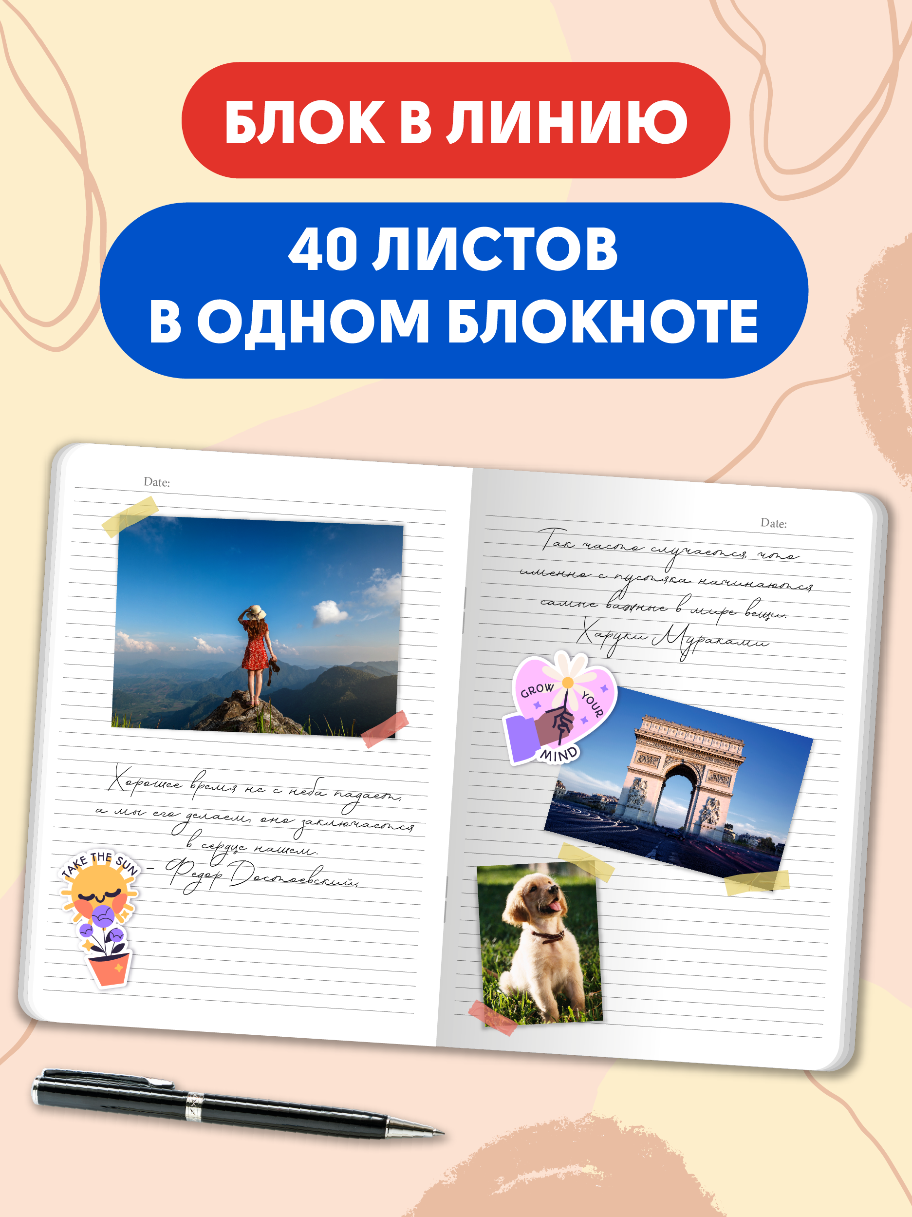 Блокнот Проф-Пресс My notebook в клетку А5 4 шт. 40 лист. - фото 3