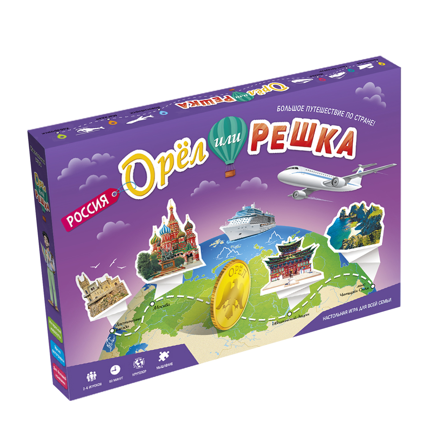 Настольная игра ГЕОДОМ - фото 1