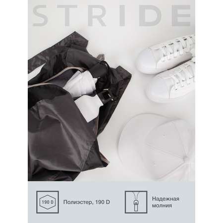 Рюкзак Stride