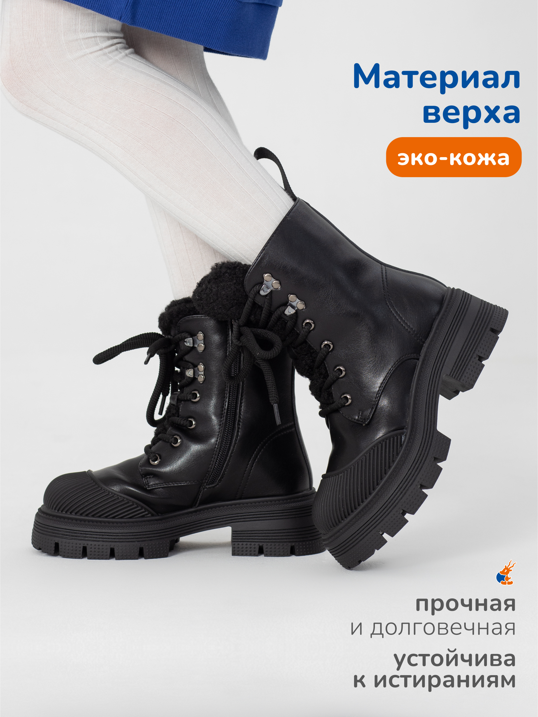 Ботинки Antilopa AL 15502 - фото 2