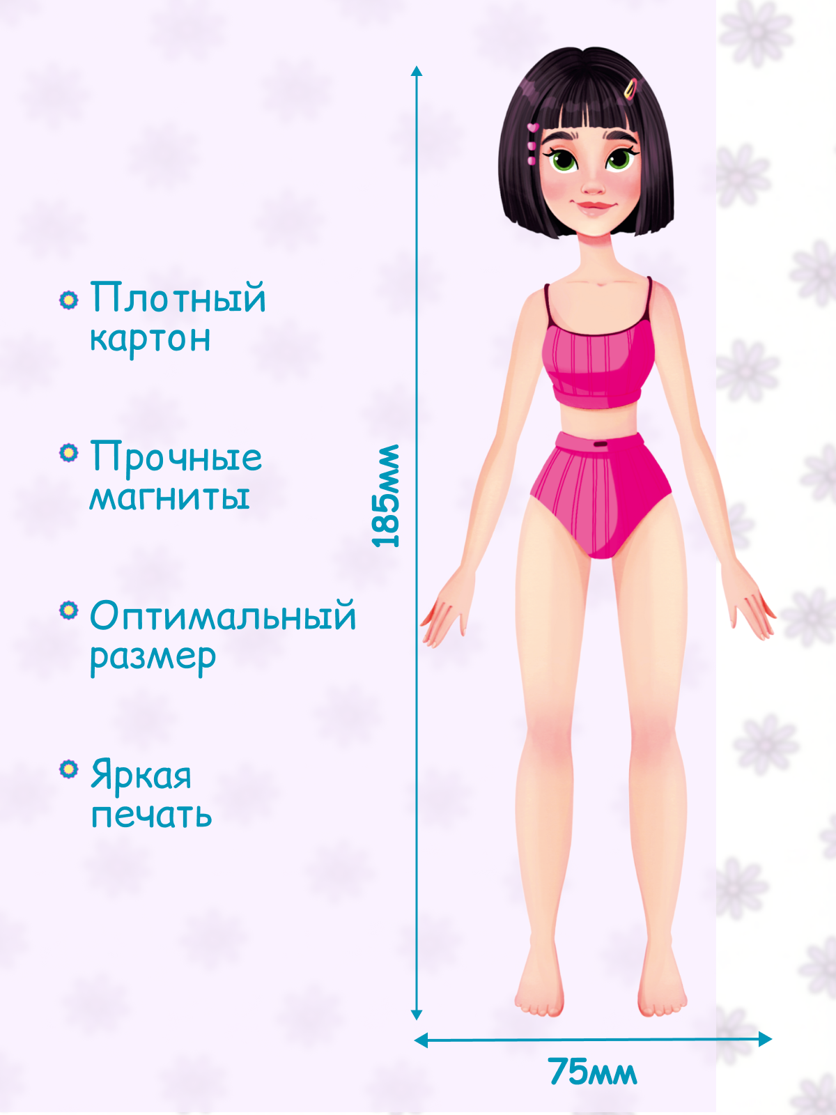 Настольная игра Tigitak Милана - фото 4