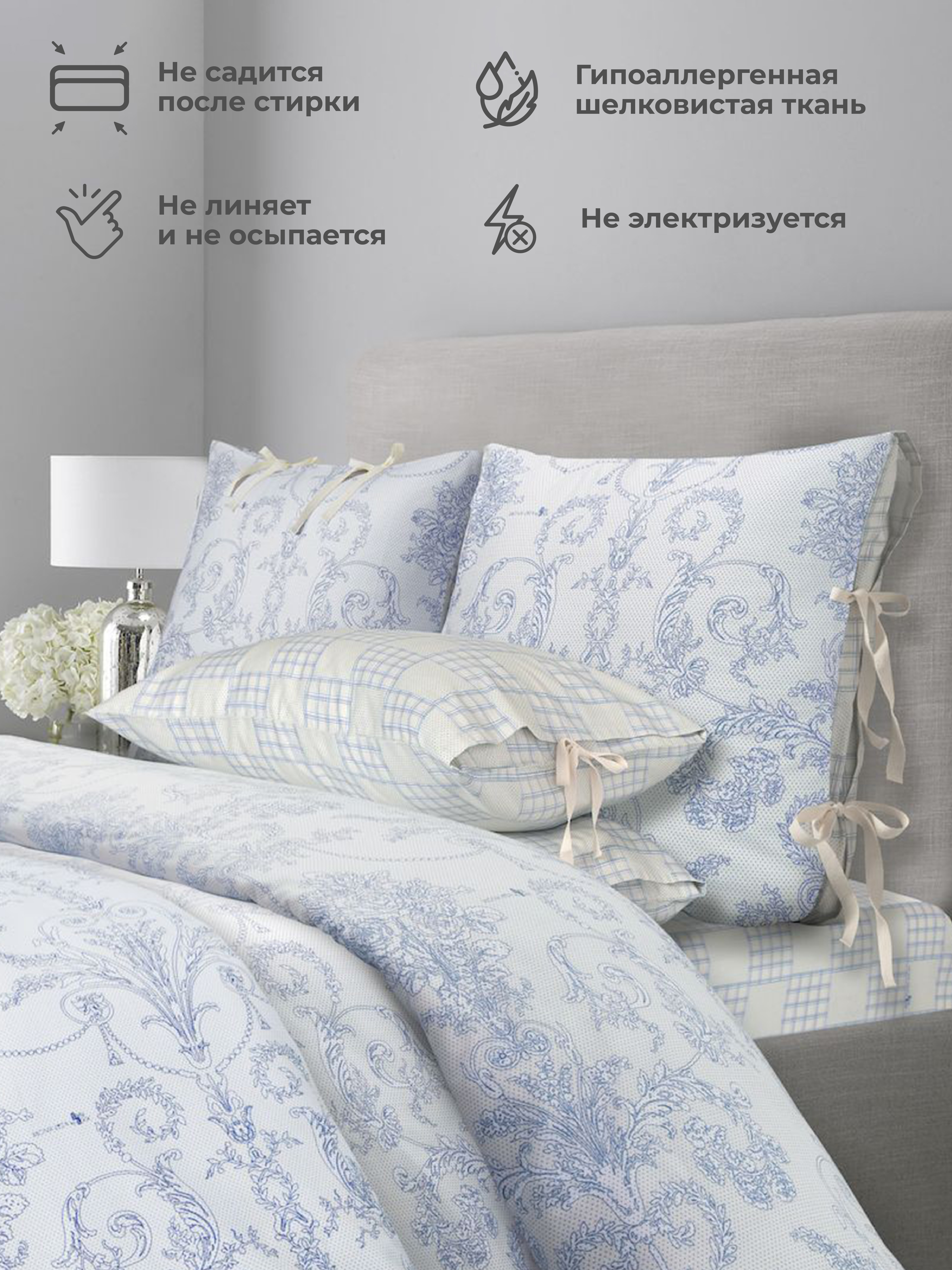 Комплект постельного белья Mona Liza двуспальный - фото 3