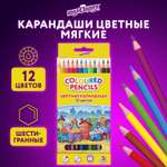 Карандаши цветные Юнландия 12 шт.