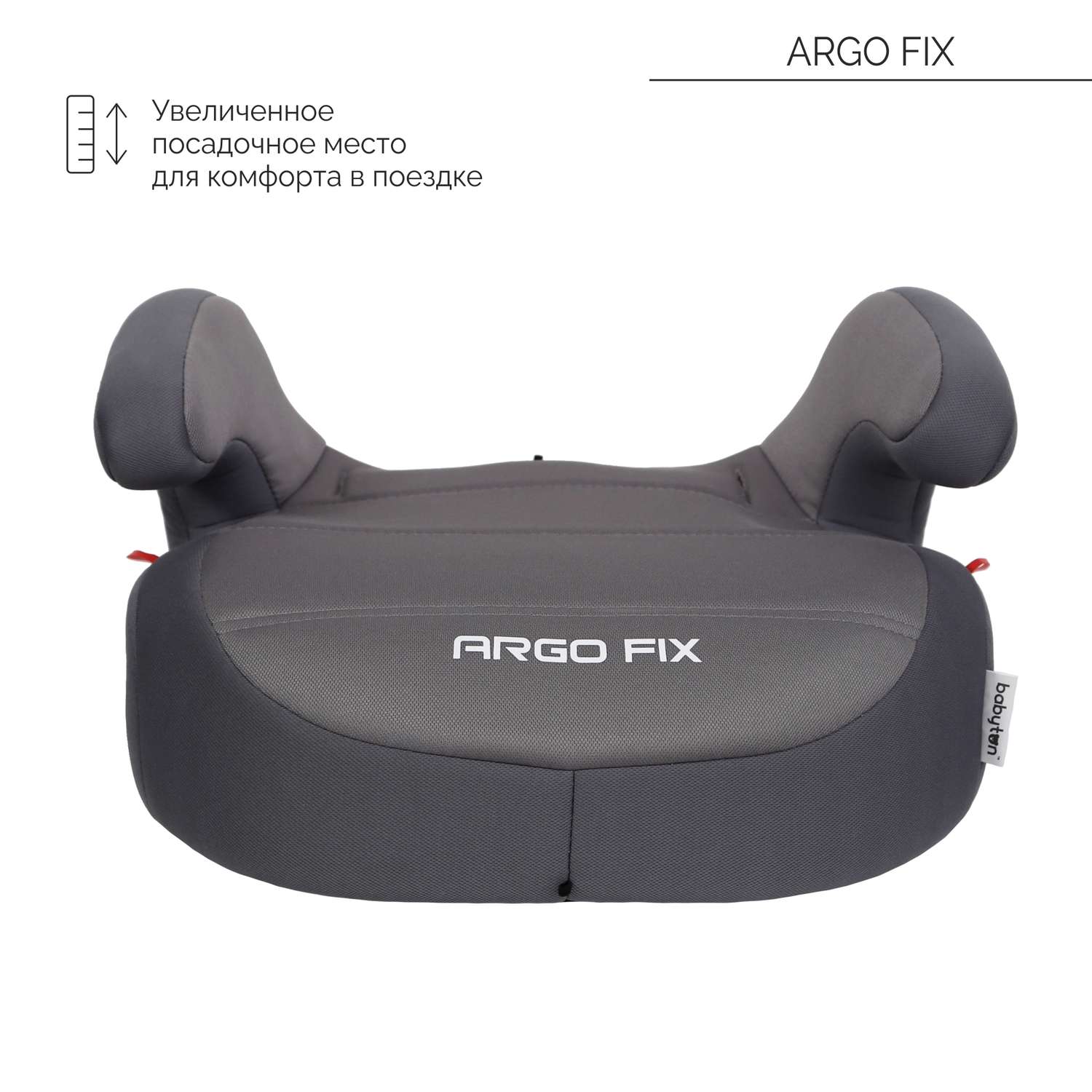 Автокресло Babyton Argo Fix Grey Isofix 3 (22-36 кг) - фото 3