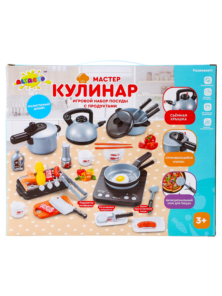 Игрушка Altacto посуда 27 предм. - фото 1