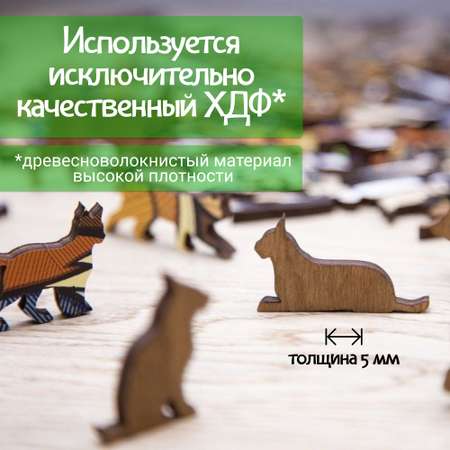 Пазл Eco Wood Art деревянный