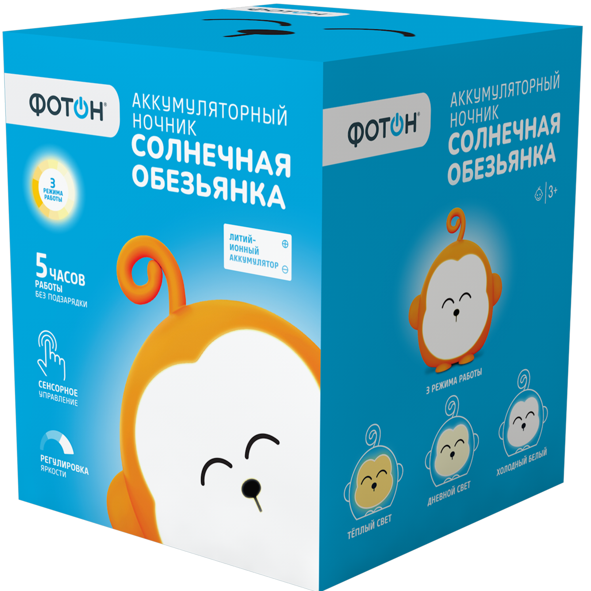 Аккумуляторный ночник Фотoн Солнечная обезьянка - фото 21