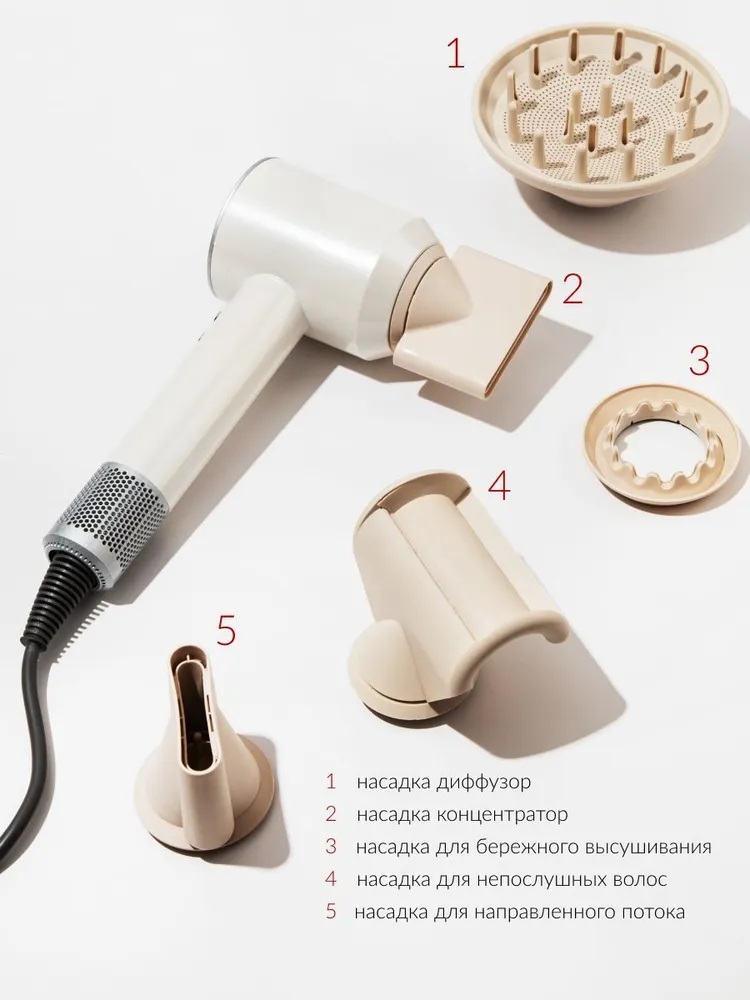 Фен с 5 магнитными насадками CASTLELADY с ионизацией 1600 BT шнур 1,8 метра бежевый - фото 5