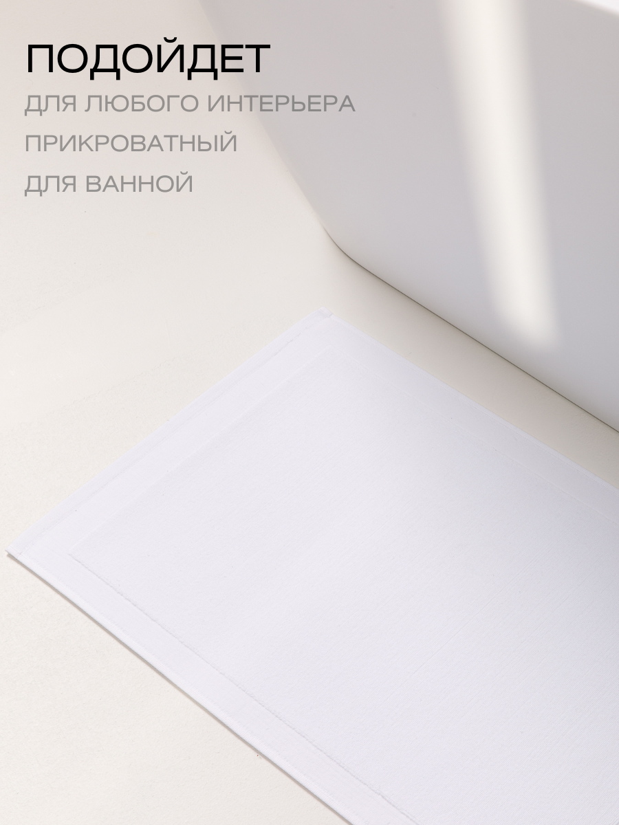 Полотенце Ночь Нежна 50 x 70 см - фото 4