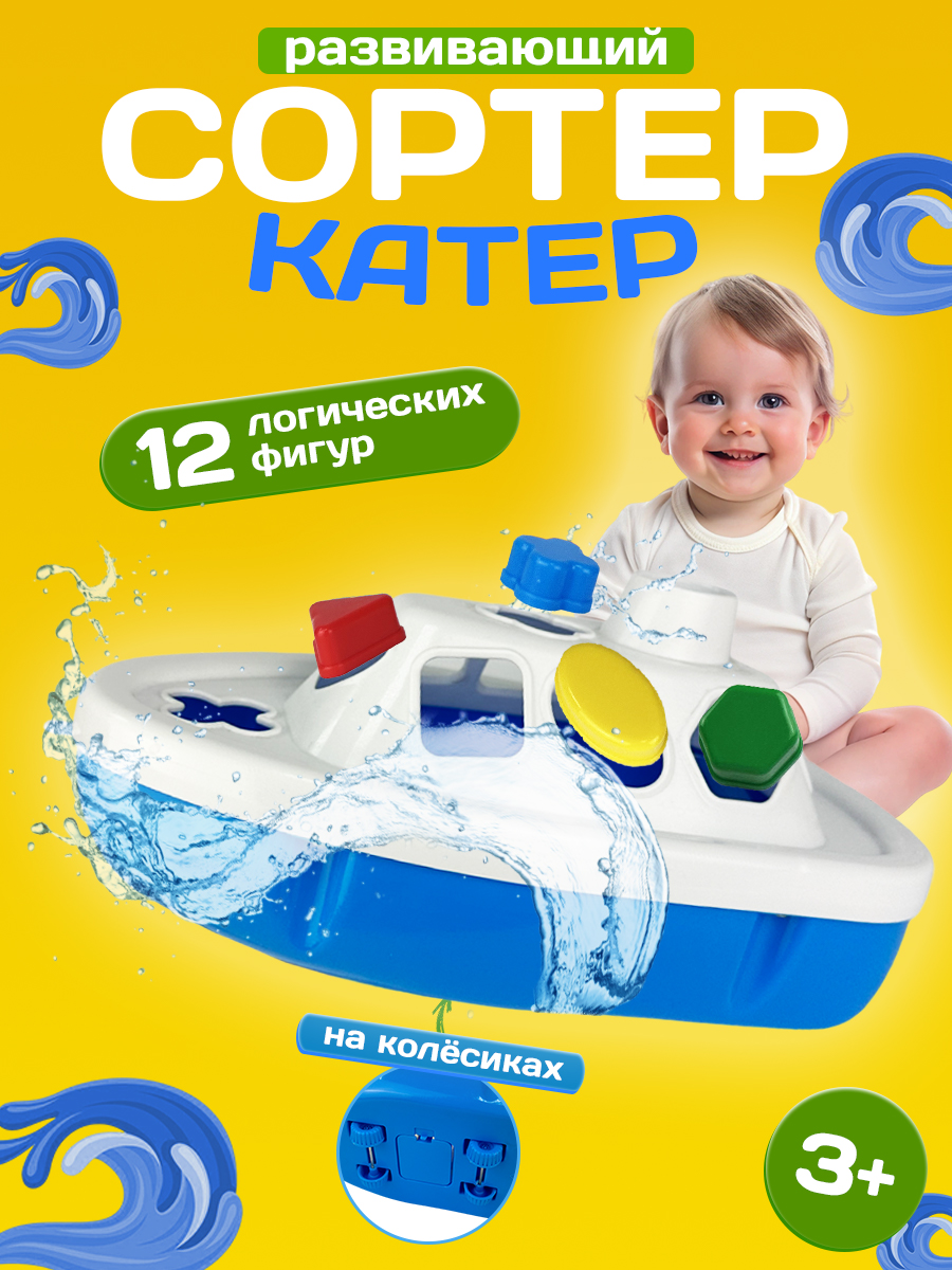Игрушка СТРОМ сортер - фото 1