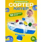 Игрушка СТРОМ сортер