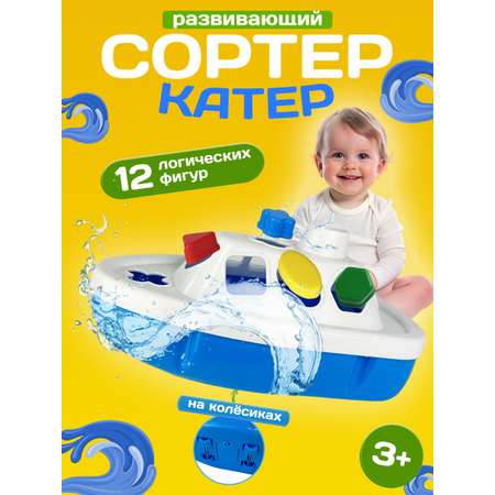 Игрушка СТРОМ сортер