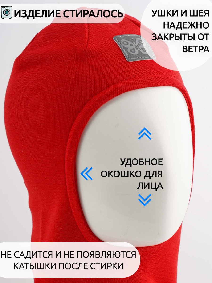Шапка-шлем ПриКиндер G-Sp21807 Цвет: Красный - фото 4