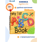 Игрушка Uviton книжка шуршалка с прорезывателем в ассортименте