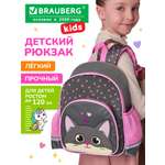 Рюкзак дошкольный Brauberg Серый котенок