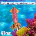 Фигурка Мадагаскария