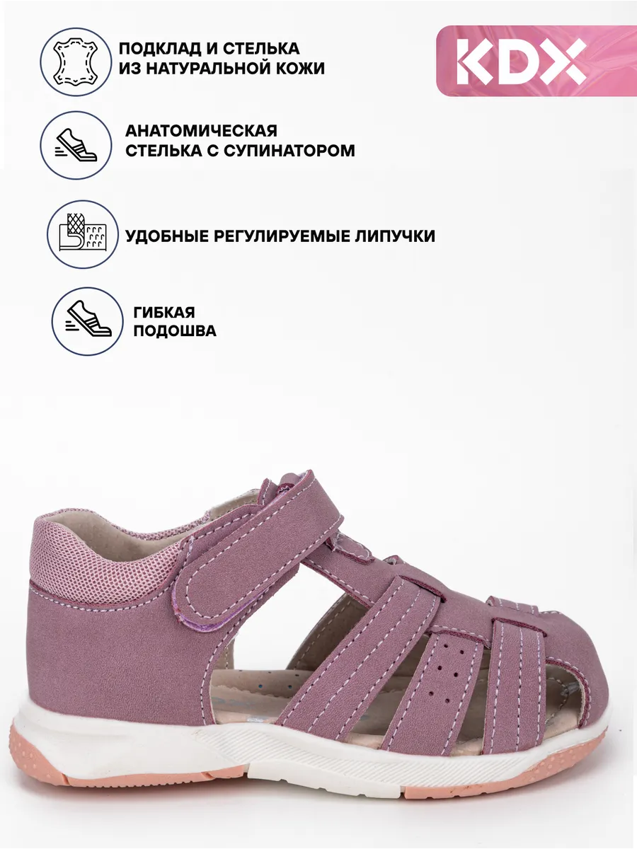 Сандалии KDX FL-16 pink - фото 4