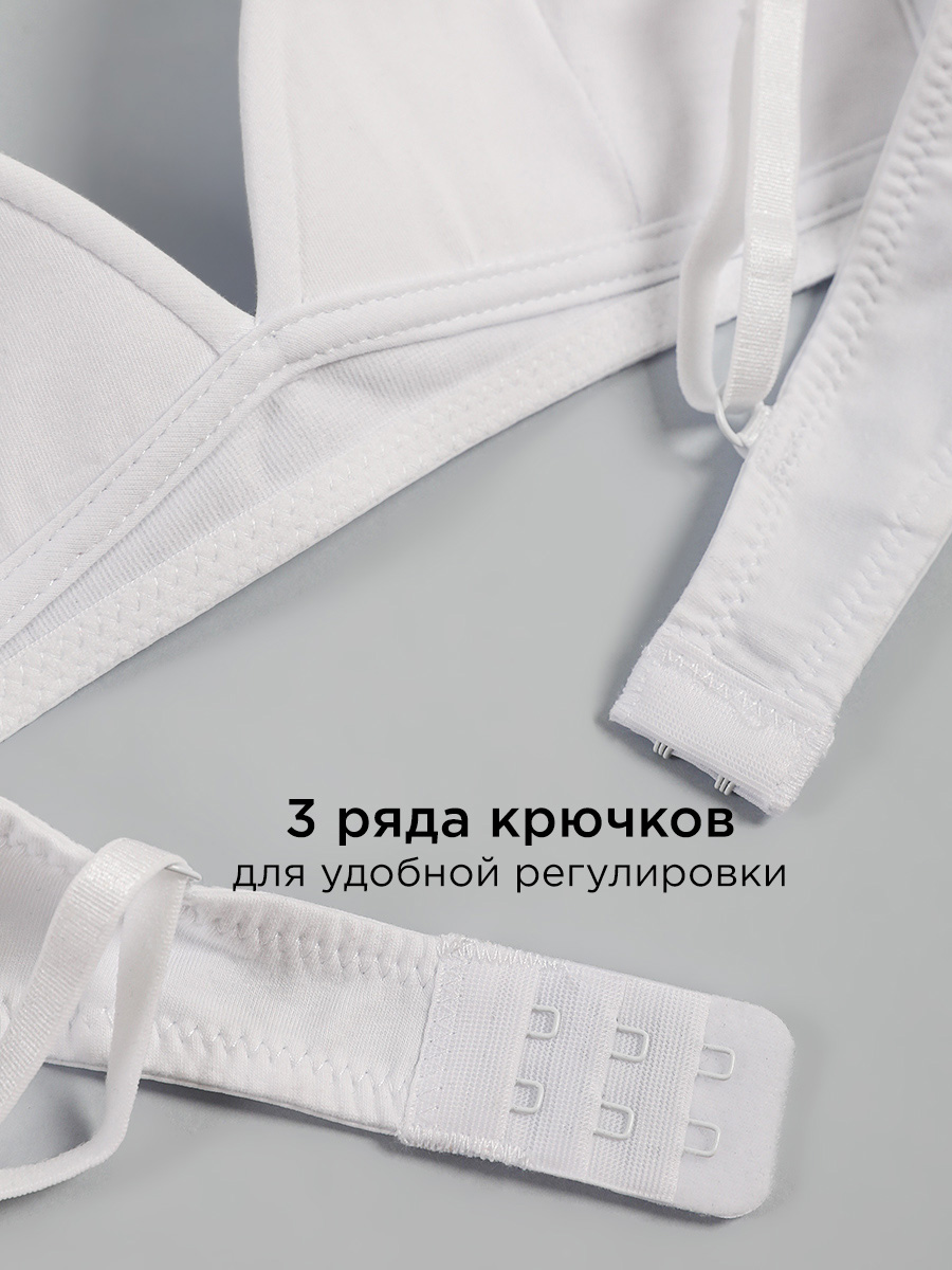 Бюстгальтер 2 шт Соль и Перец SP200803CH/бел/беж - фото 4