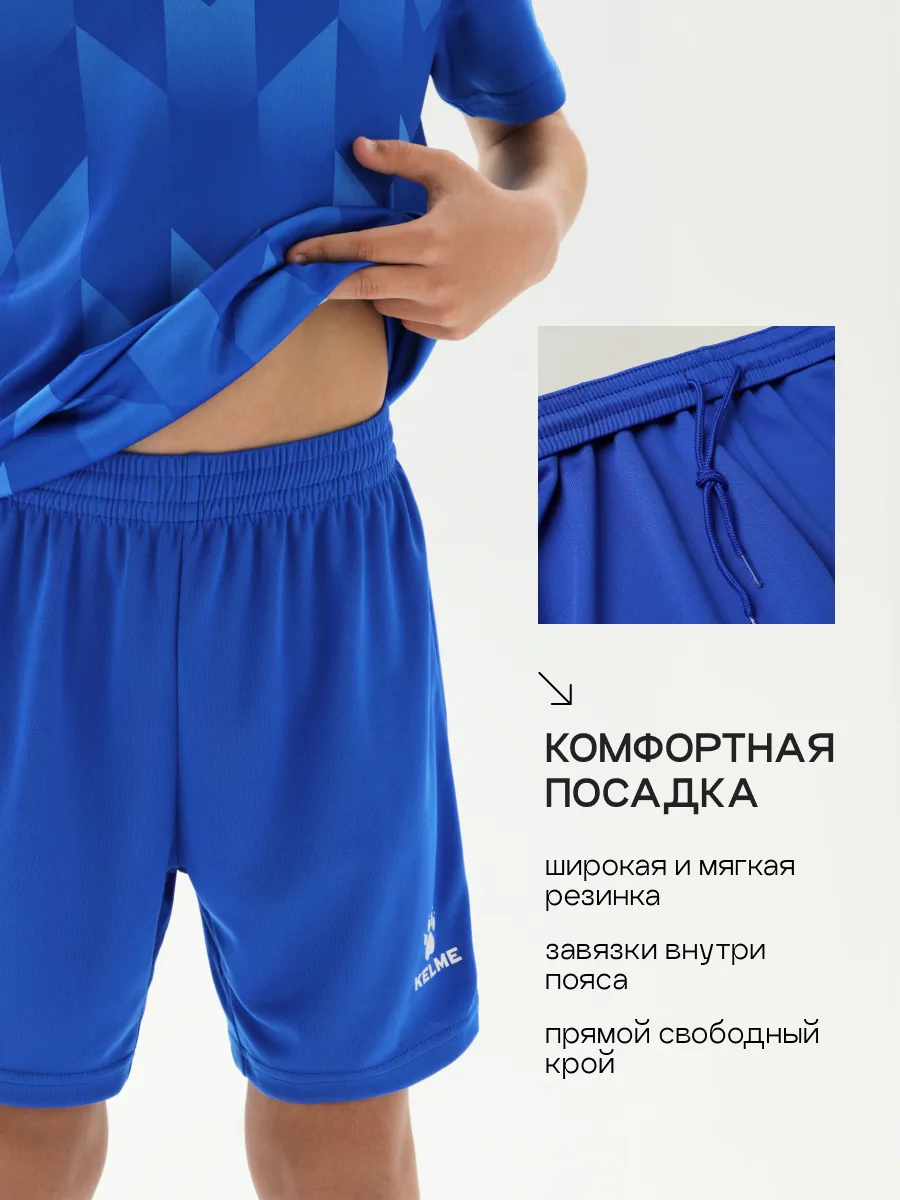 Костюм KELME 8251ZB3003-481 - фото 8