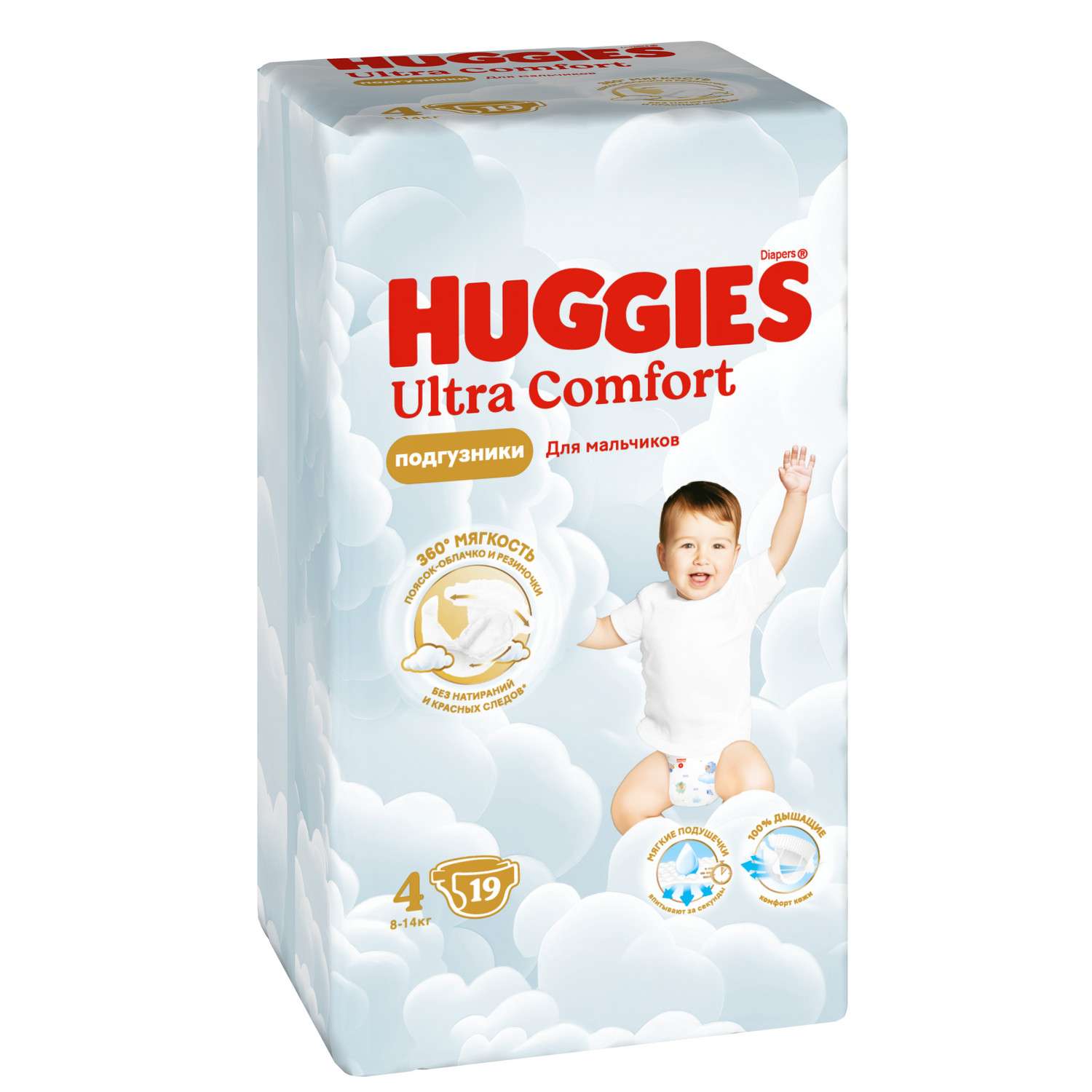 Подгузники Huggies Ultra Comfort для мальчиков 4 (8-14 кг) 19 шт. - фото 2