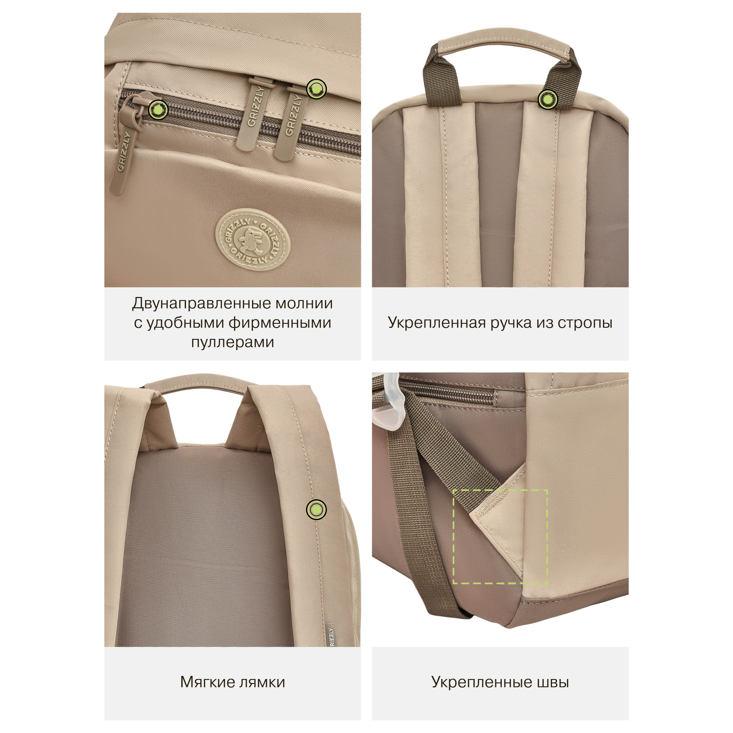 Рюкзак Grizzly для девочки - фото 11