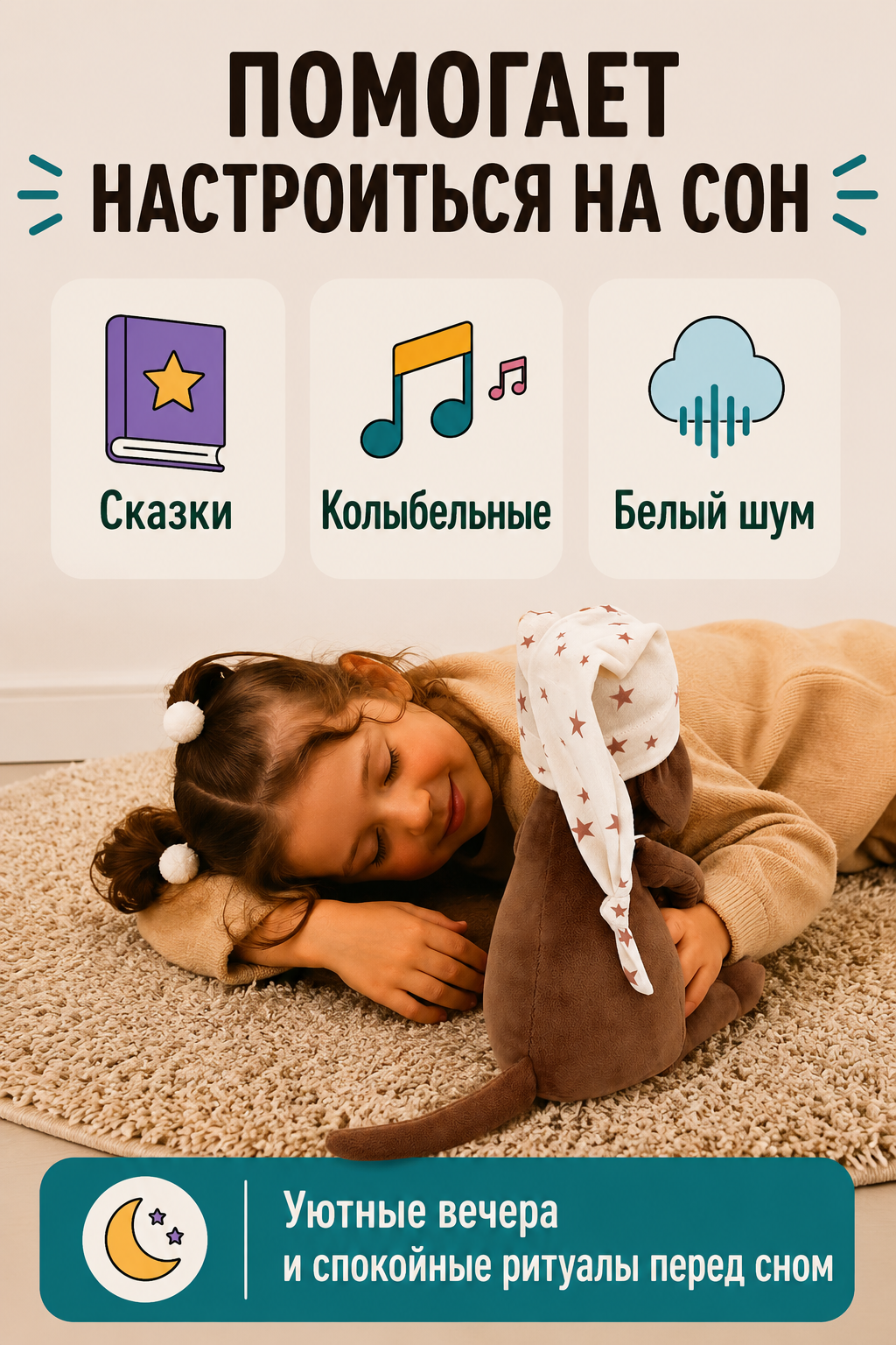 Мягкая игрушка ДРУГ ЕНОТ Собака - фото 5