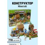 Конструктор BalaToys MyWorld Деревня