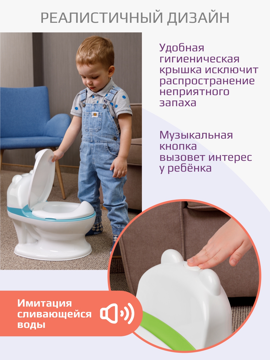 Горшок KidWick Панда музыкальный зеленый - фото 5