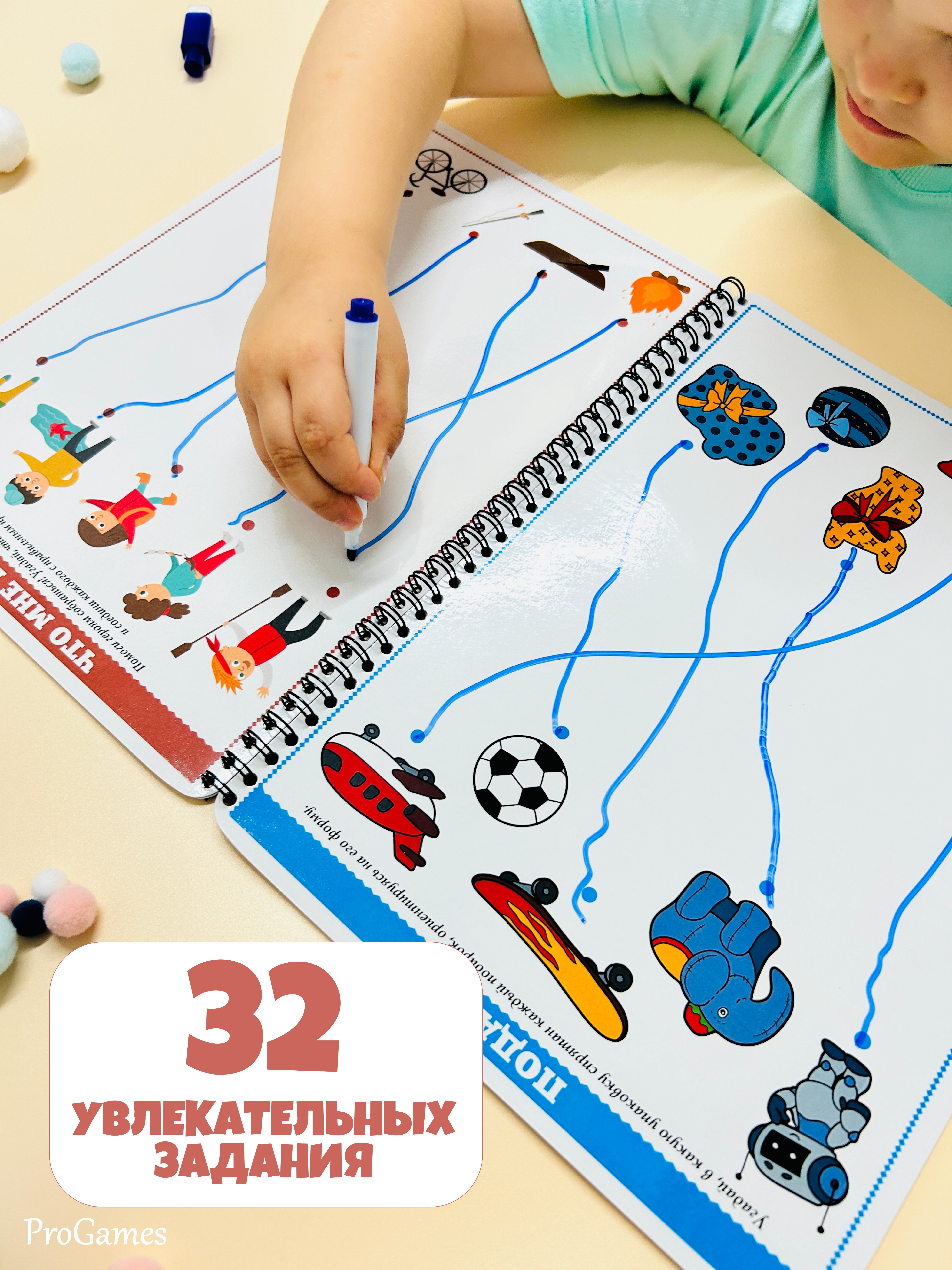 Настольная игра ProGames Пиши и стирай 3-4 года - фото 8