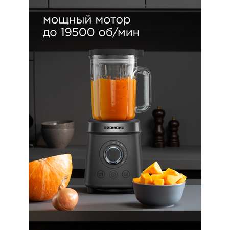 Блендер REDMOND BS410