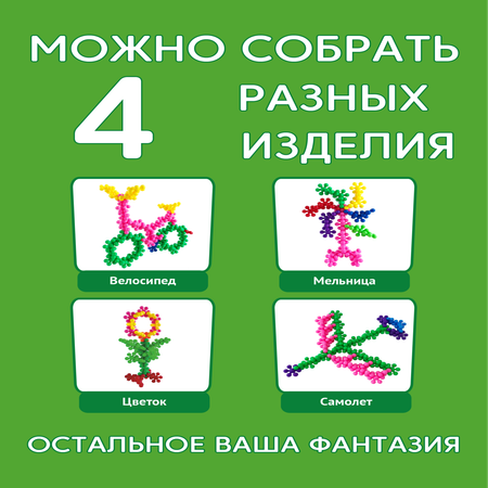 Конструктор ТИМОШКА 70 дет.