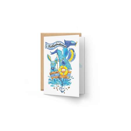 Открытка с рождением сыночка MagniArt GC013